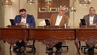 کارمانی - فصل 1 قسمت 5