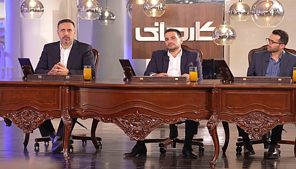 کارمانی - فصل 1 قسمت 16