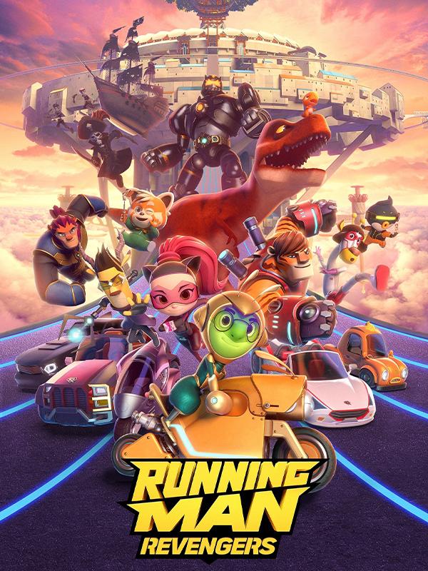 مرد دونده: انتقام گیرندگان