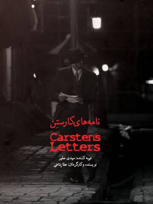 قسمت 3