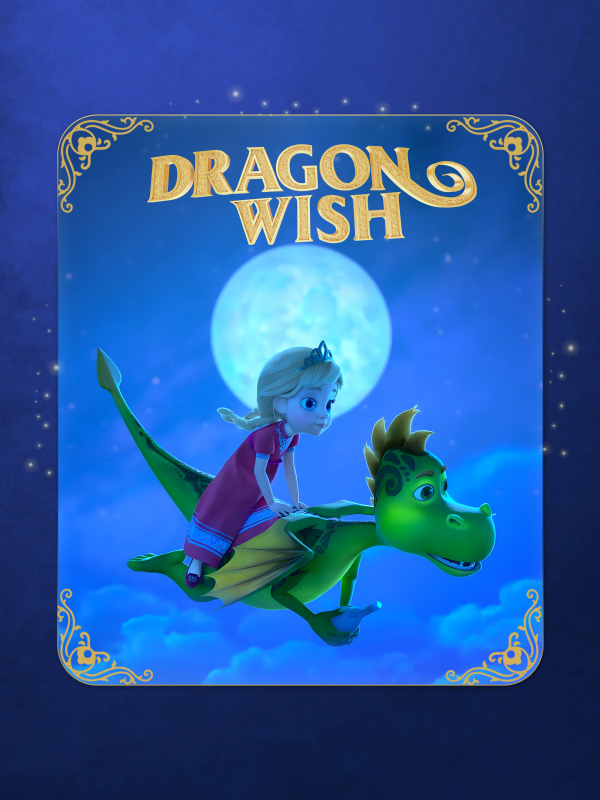 اژدهای آرزو