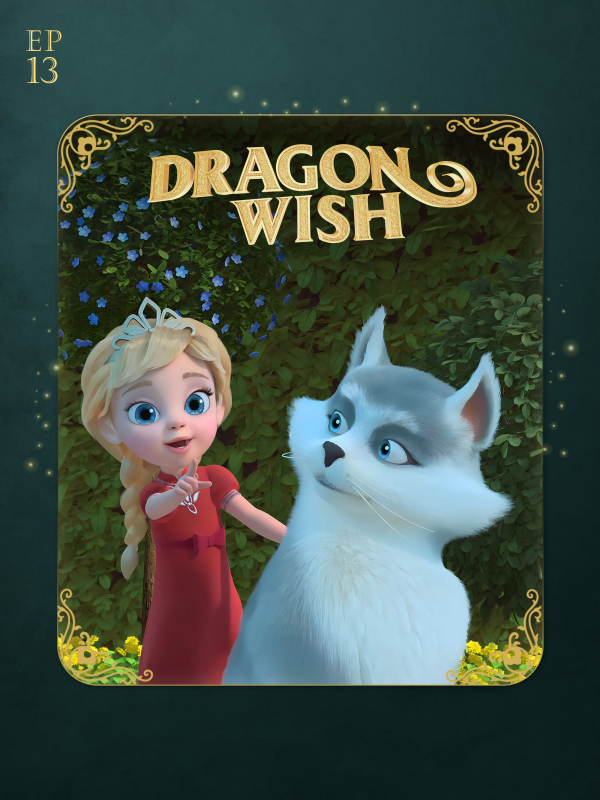 اژدهای آرزو - فصل ۱ قسمت ۱۳