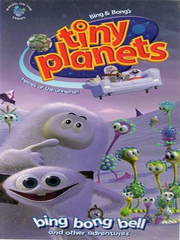 سیارات کوچک - قسمت ۱۹