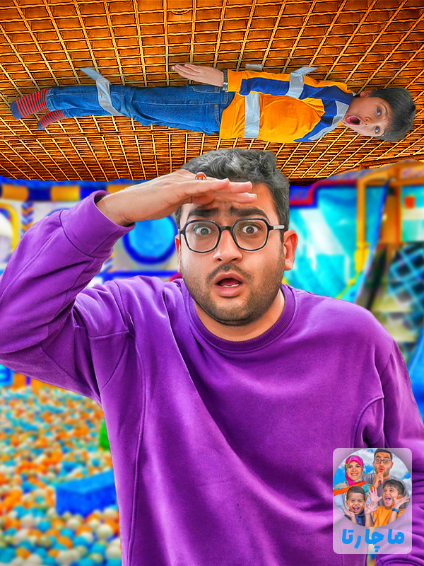 چالش قایم باشک تو ادونچر پارک آرنا