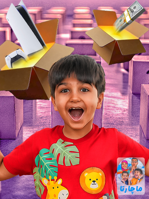 چالش صد جعبه شانسی ماچارتا | با جایزه ۲۰ میلیونی