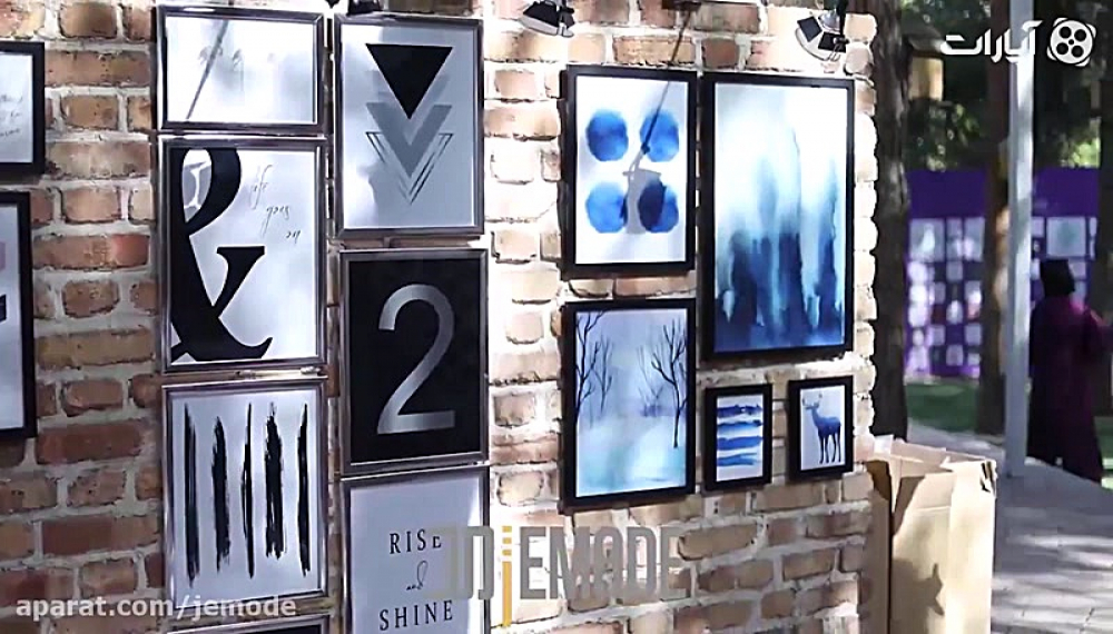 ژمد - قسمت 19