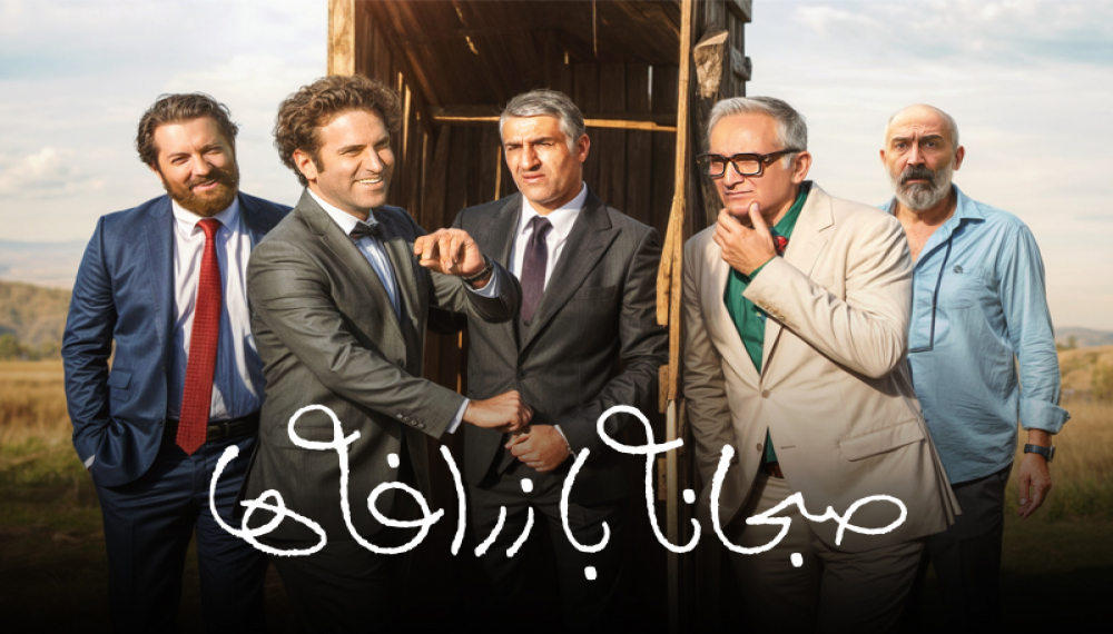 صبحانه با زرافه ها