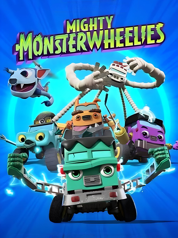 هیولاهای چرخ دار - فصل ۱ قسمت ۴