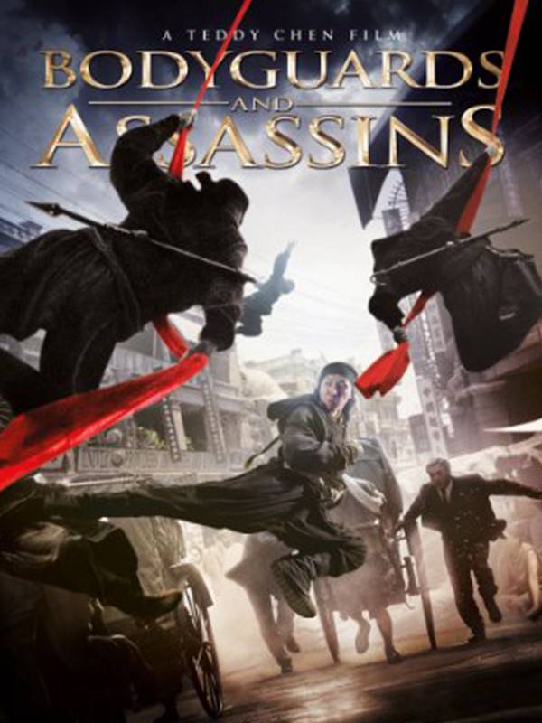 اسم فیلم:: Ninja Assassin محصول سال:2009 کشور:آمریکا ژانر:رزمی