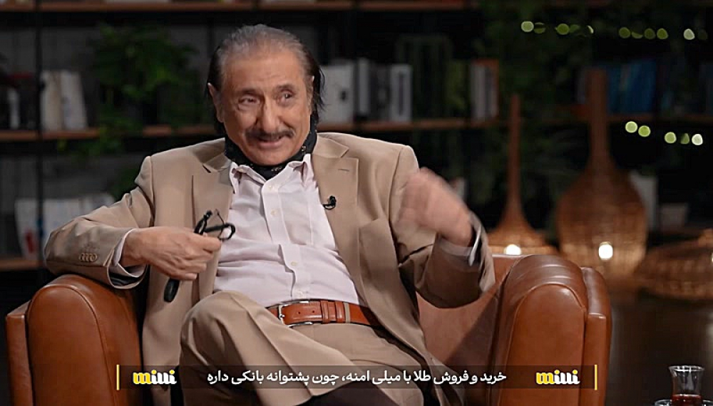 اکنون... - قسمت 31: فرهاد ناظرزاده کرمانی