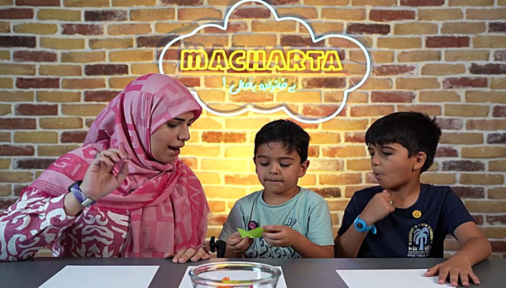 پناهگاه شادی - قسمت 1