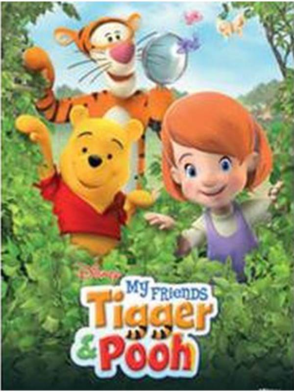 دوستان من تیگر و پو - قسمت ۳