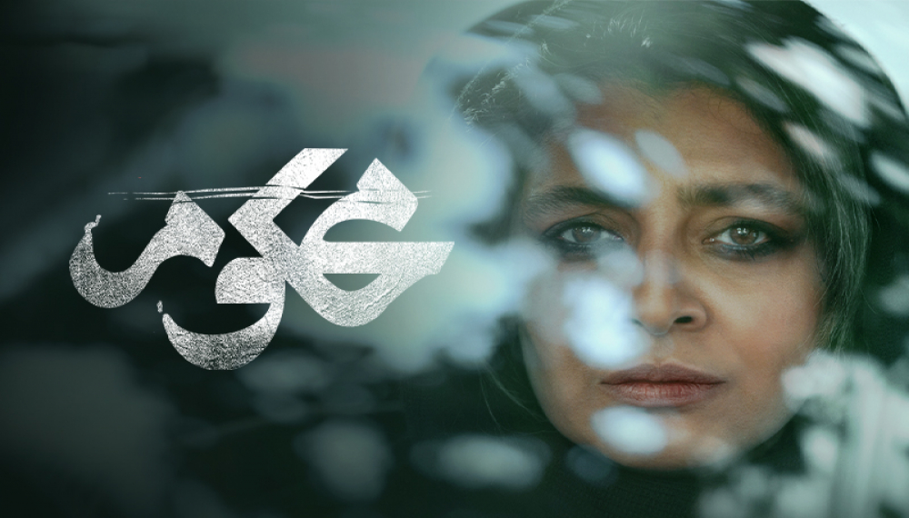 محکوم - فصل ۱ قسمت ۱