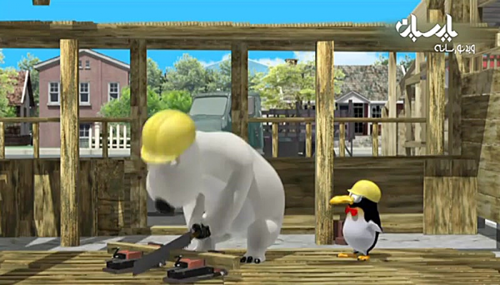 برنارد - قسمت 3