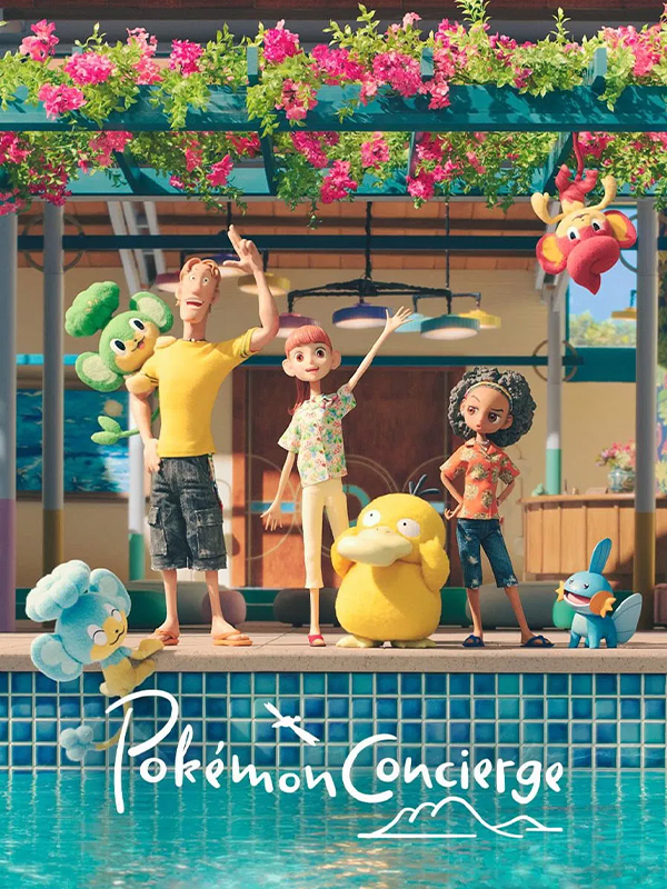 مهماندار پوکمون