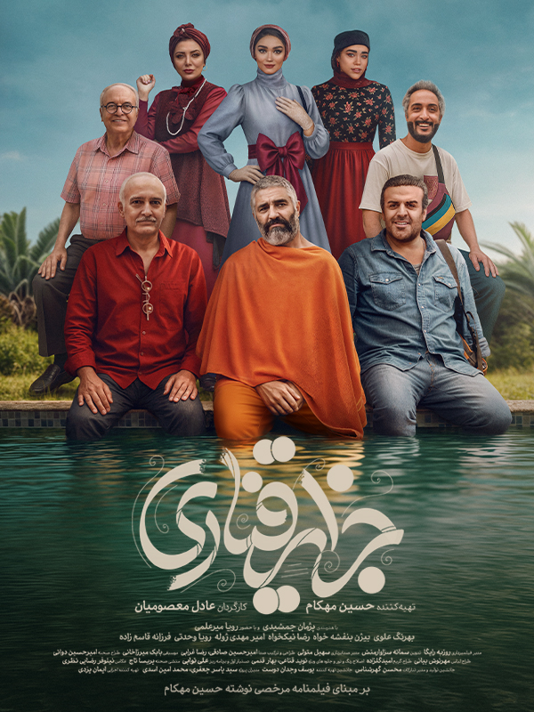 جزایر قناری