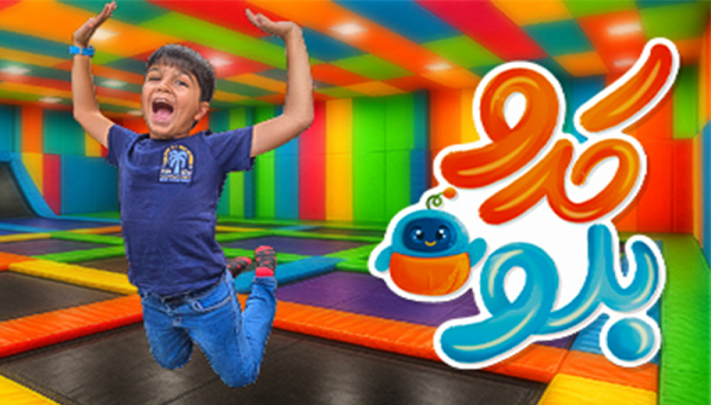 کدو بلو - قسمت 11