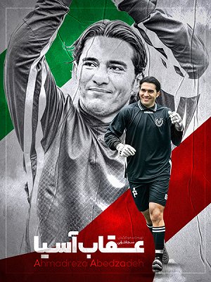 عقاب آسیا