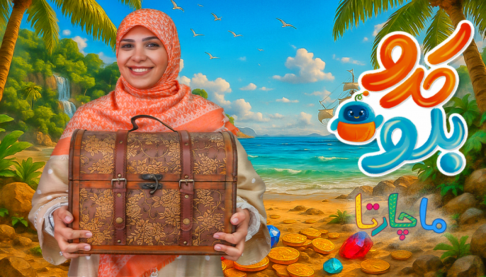 کدو بلو - قسمت 12