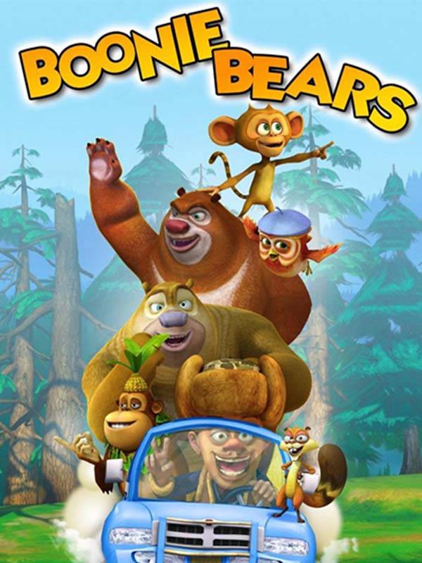 خرس های بونی