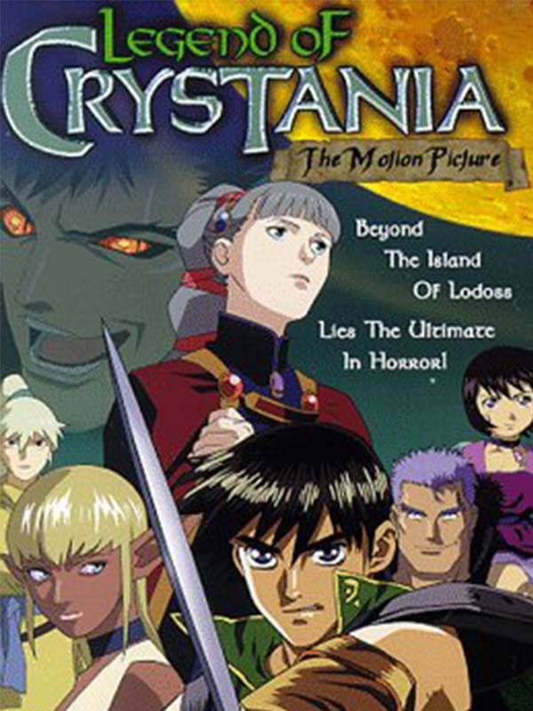 افسانه کریستانیا - قسمت ۱