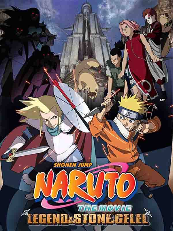 ناروتو ۲ : افسانه سنگ گلل