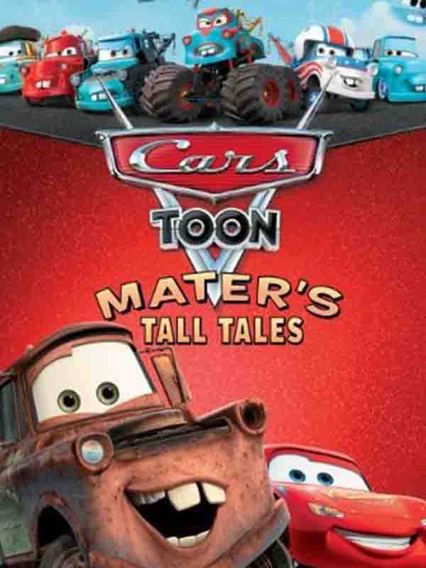 دروغ های شاخدار ماتر