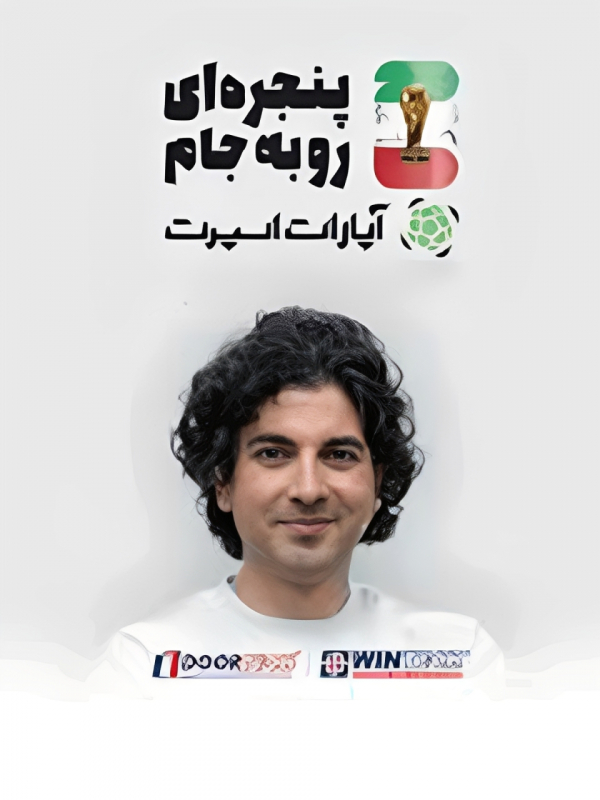 پنجره ای رو به جام
