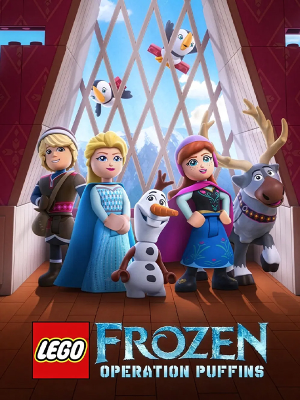 لگو فروزن: مأموریت پافین ها