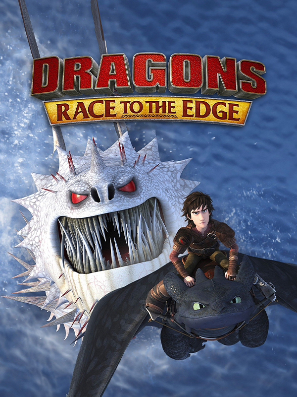 اژدها: مسابقه تا لبه پرتگاه