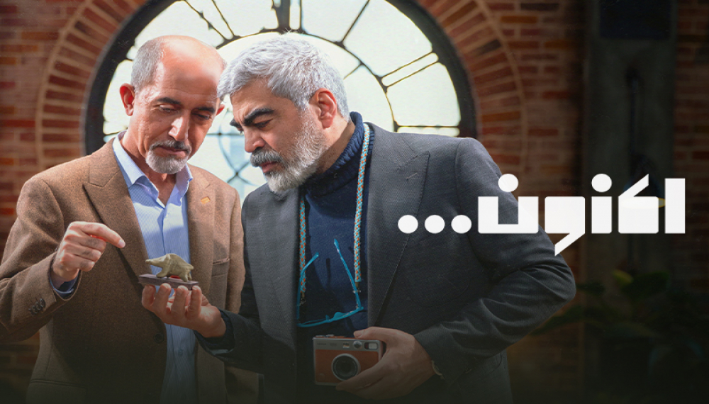 اکنون... - قسمت ۶۲: فریدون بیگلری