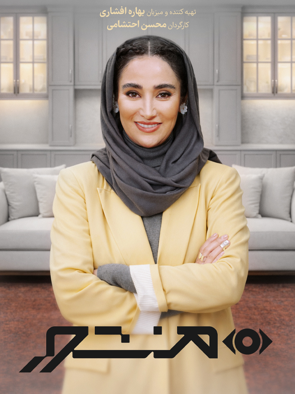منشور