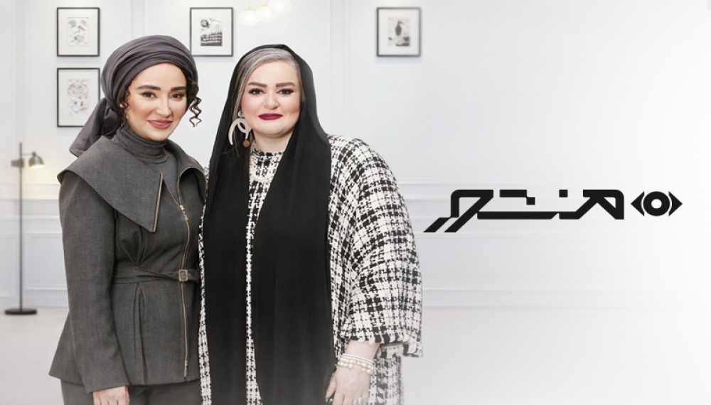 منشور - فصل ۱ قسمت ۱