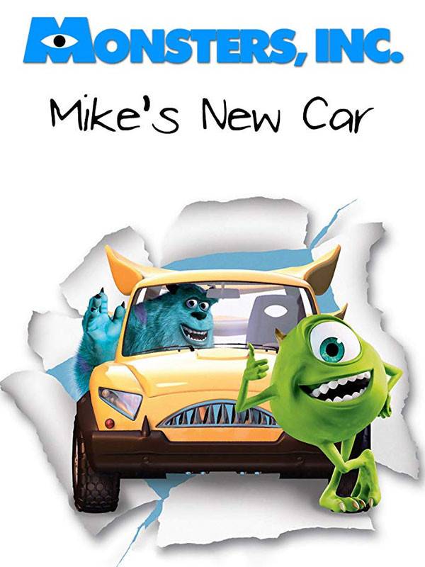 ماشین جدید مایک