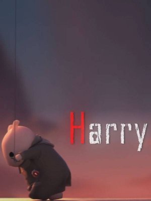 هری