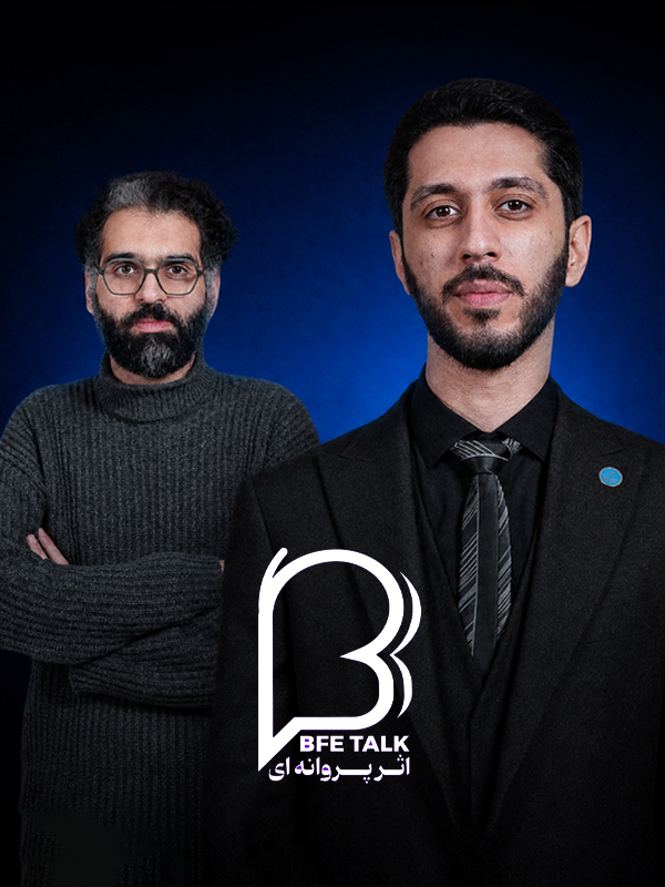 اثر پروانه ای