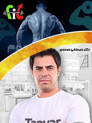 سریال فیت - قسمت ۱۲۶ سریال فیت - قسمت ۱۲۶