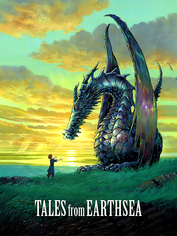 آرن و شمشیر سحرآمیز