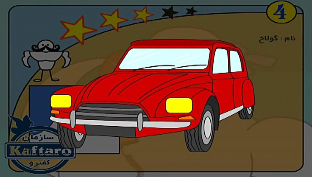 مبارزه با پرندگان خشمگین - قسمت 2