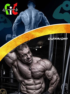 سریال فیت - قسمت ۱۲۹ سریال فیت - قسمت ۱۲۹