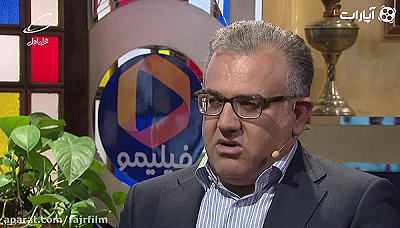 کافه آپارات - جشنواره فجر 97 : تورج منصوری، پرویز آبنار و محمد خوشنام