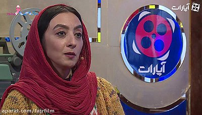 کافه آپارات - جشنواره فجر 97 :  زینب تقوی