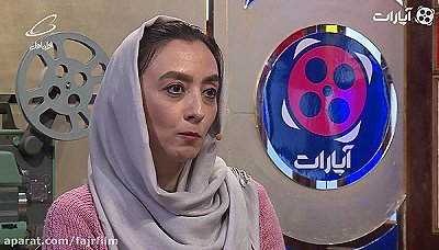 کافه آپارات - جشنواره فجر 97 : داریوش موفق