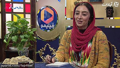 کافه آپارات - جشنواره فجر 97 : مهناز افشار