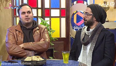 کافه آپارات - جشنواره فجر 97 : محمدحسین مهدویان و حسین مهری