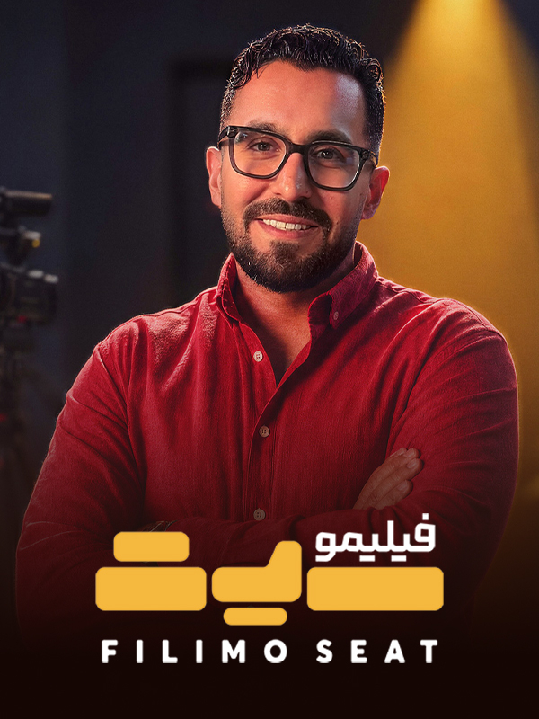 فیلیمو سیت
