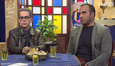 کافه آپارات - جشنواره فجر 97 : علیرضا برازنده، بهزاد عبدی و امیر عربی