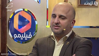 کافه آپارات - جشنواره فجر 97 : مسعود نجفی، مدیر روابط عمومی جشنواره فجر