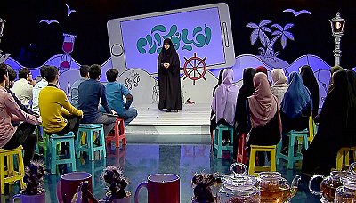 اقیانوس آرام - شادمهری