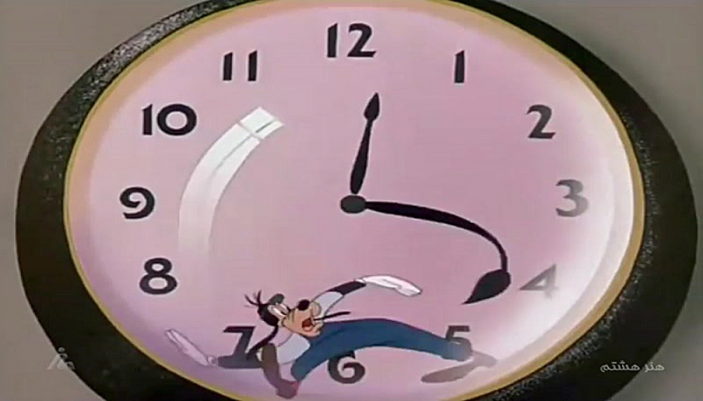 گوفی  - قسمت 2